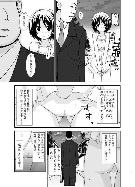 [Raw-d.net
